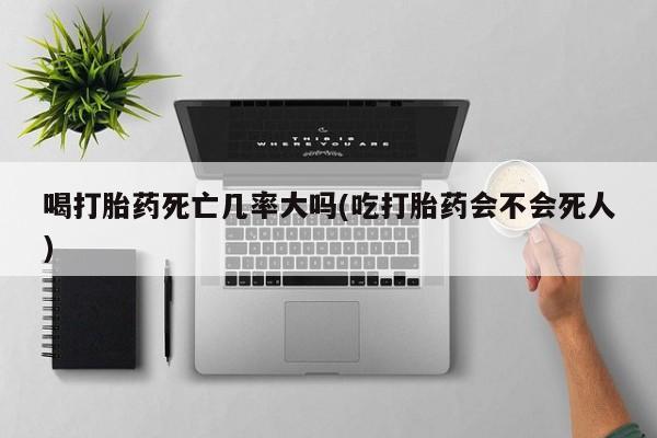 售米非司酮片包邮要闻 第8页